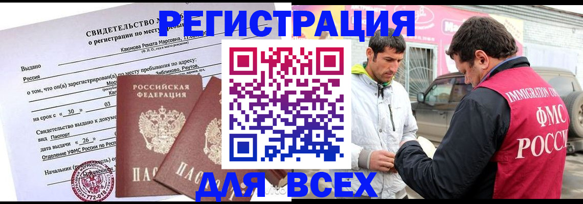 пропишу в квартире в Карасуке